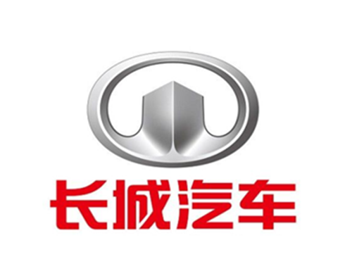 長(cháng)城汽車(chē).png